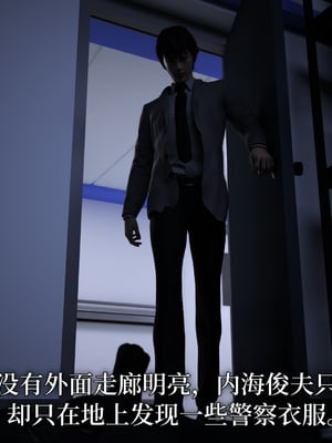 [zerone]猫眼之纯蓝欢欲 01_041