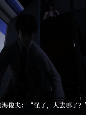 [zerone]猫眼之纯蓝欢欲 01_042