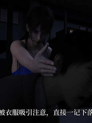 [zerone]猫眼之纯蓝欢欲 01_043