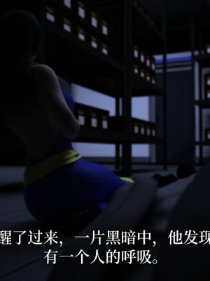 [zerone]猫眼之纯蓝欢欲 01_075