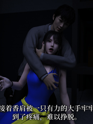 [zerone]猫眼之纯蓝欢欲 01_078
