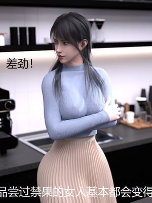 [zerone]猫眼之纯蓝欢欲 02_103