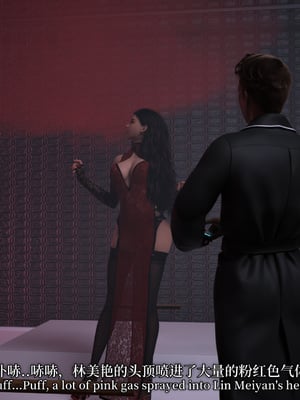 [zerone]黑丝旗袍娘林美艳_160