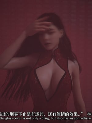 [zerone]黑丝旗袍娘林美艳_162