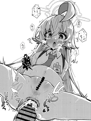 [桐たん舗 (桐光)] アビドス少子化対策委員会 (ブルーアーカイブ) [DL版]_015