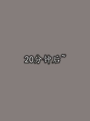 [3D]巨乳总裁卉宜08_066