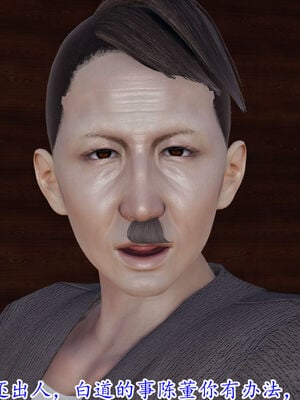 [3D]巨乳总裁卉宜08_071
