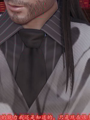 [3D]巨乳总裁卉宜08_072