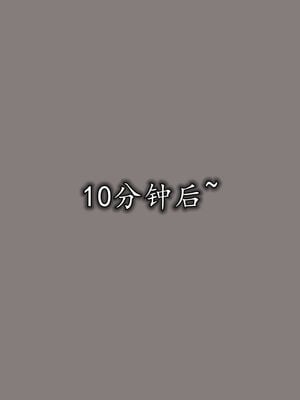 [3D]巨乳总裁卉宜08_105