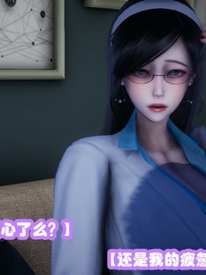 [3D]催眠邻家01_017