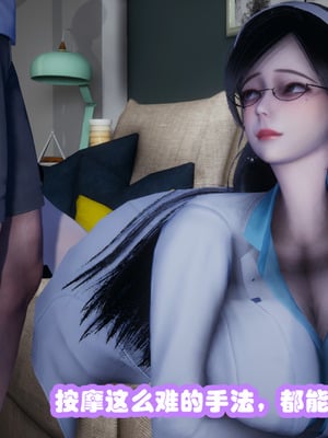 [3D]催眠邻家01_019