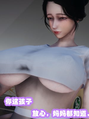 [3D]催眠邻家01_111