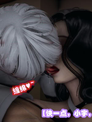 [3D]催眠邻家01_152