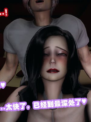 [3D]催眠邻家01_157