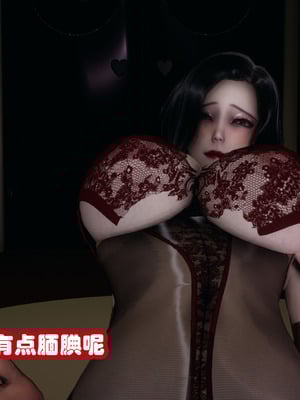[3D]催眠邻家01_209