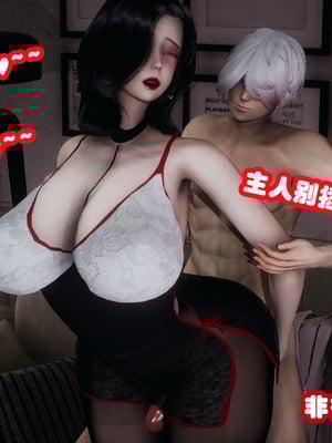 [3D]催眠邻家01_276