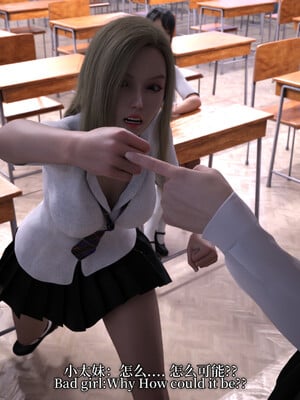 [zerone]超能注射：女超人进化01_081