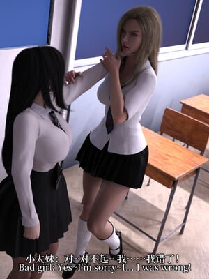 [zerone]超能注射：女超人进化01_088
