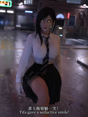 [zerone]超能注射：女超人进化01_099