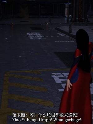 [zerone]超能注射：女超人进化01_180
