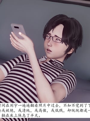 [チーファン]艳母的荒唐赌约03_041