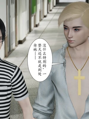 [チーファン]艳母的荒唐赌约03_115