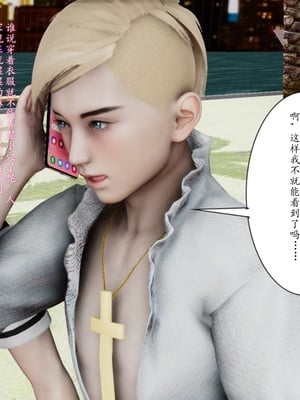 [チーファン]艳母的荒唐赌约03_133