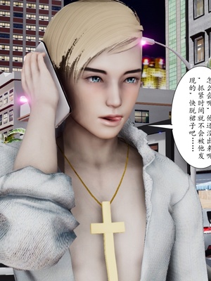 [チーファン]艳母的荒唐赌约03_134
