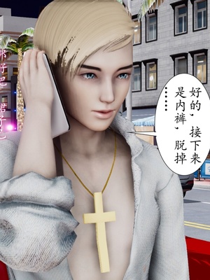 [チーファン]艳母的荒唐赌约03_135