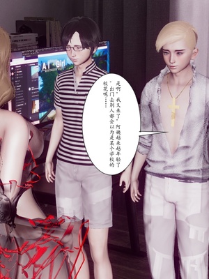 [チーファン]艳母的荒唐赌约03_145