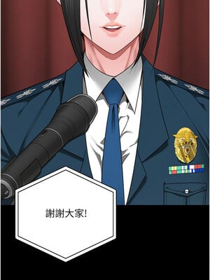 監獄女囚 82-83話_83_03