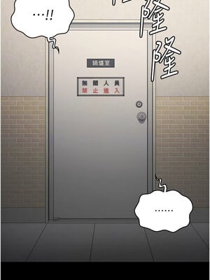 監獄女囚 82-83話_83_11