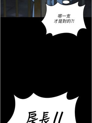 監獄女囚 82-83話_83_15