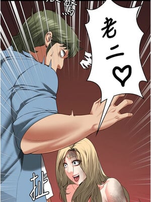 監獄女囚 82-83話_83_16