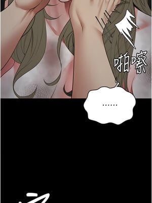 監獄女囚 82-83話_83_18