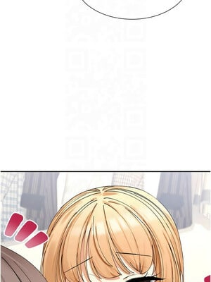 女神都在看這些？ 9-10話_09_13
