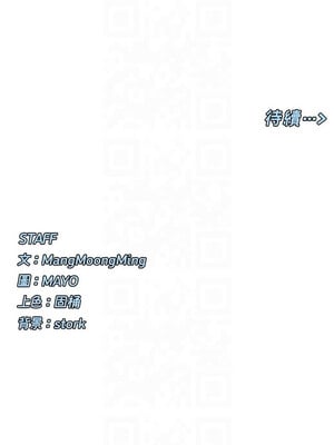 女神都在看這些？ 9-10話_09_19