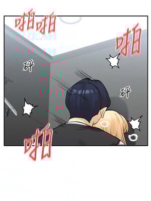 女神都在看這些？ 9-10話_10_16