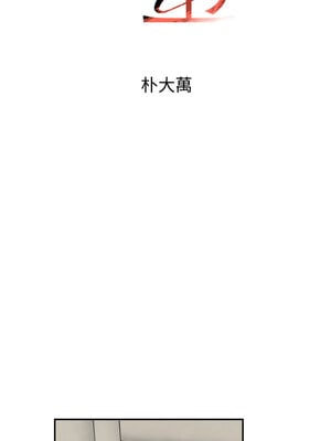 黑道千金 1-7話_02_03