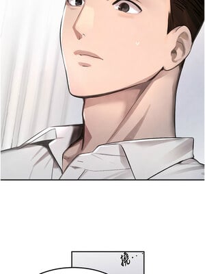 黑道千金 1-7話_02_12
