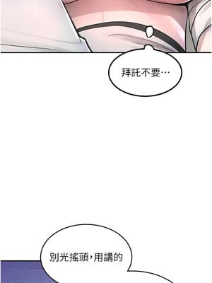 黑道千金 1-7話_04_01