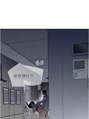 黑道千金 1-7話_05_07
