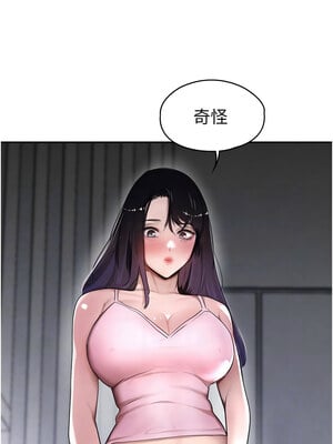 黑道千金 1-7話_05_11