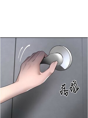 黑道千金 1-7話_05_12