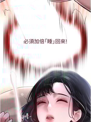 黑道千金 1-7話_05_18