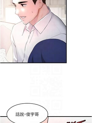 黑道千金 1-7話_06_11