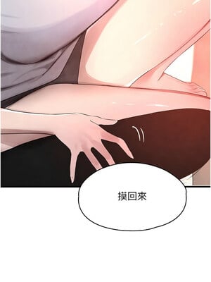 黑道千金 1-7話_06_13