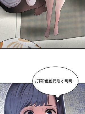 黑道千金 1-7話_07_07