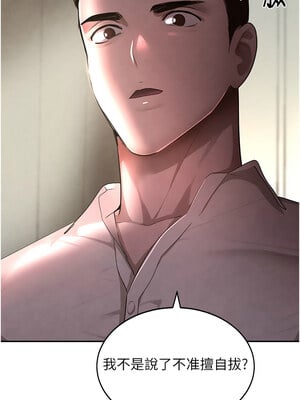 黑道千金 1-7話_07_17