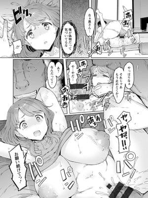 [EBA] 人妻催眠アプリ [DL版]_094